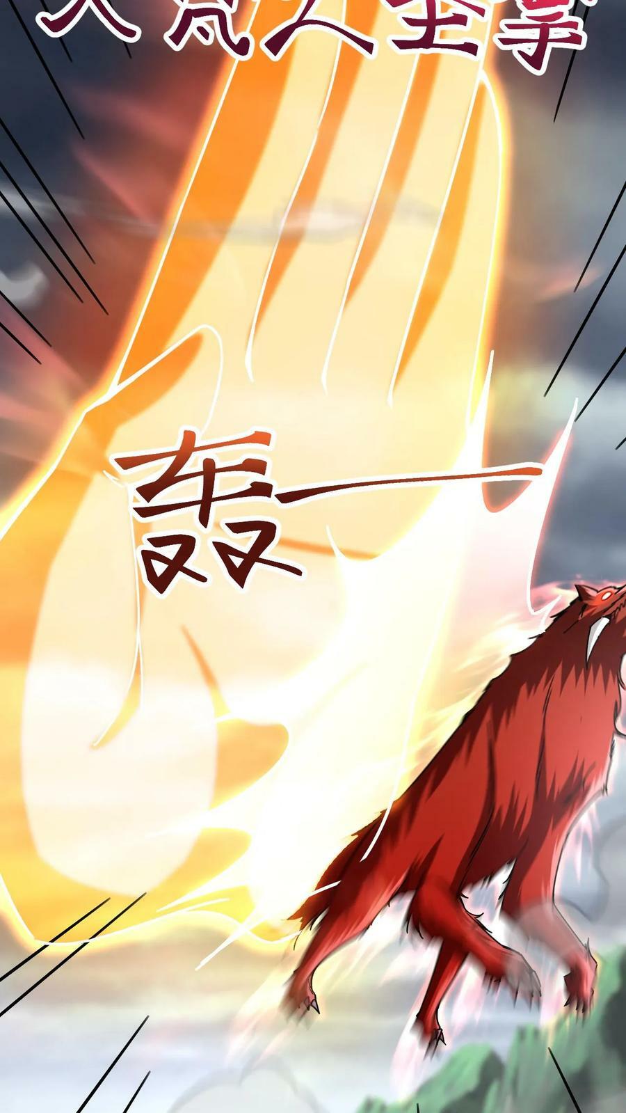 第155话 大机缘11
