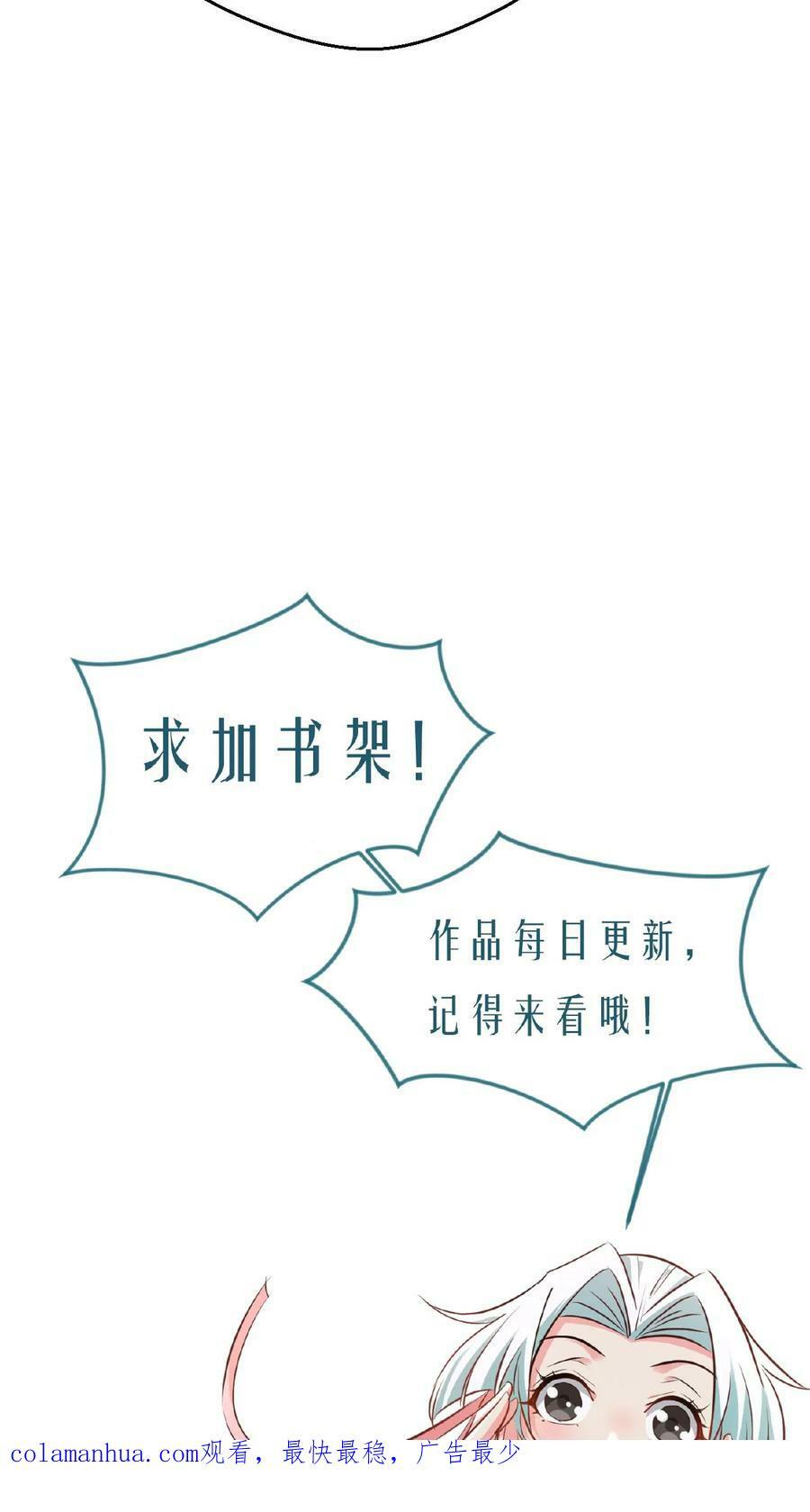 第79话 聚气境圆满33