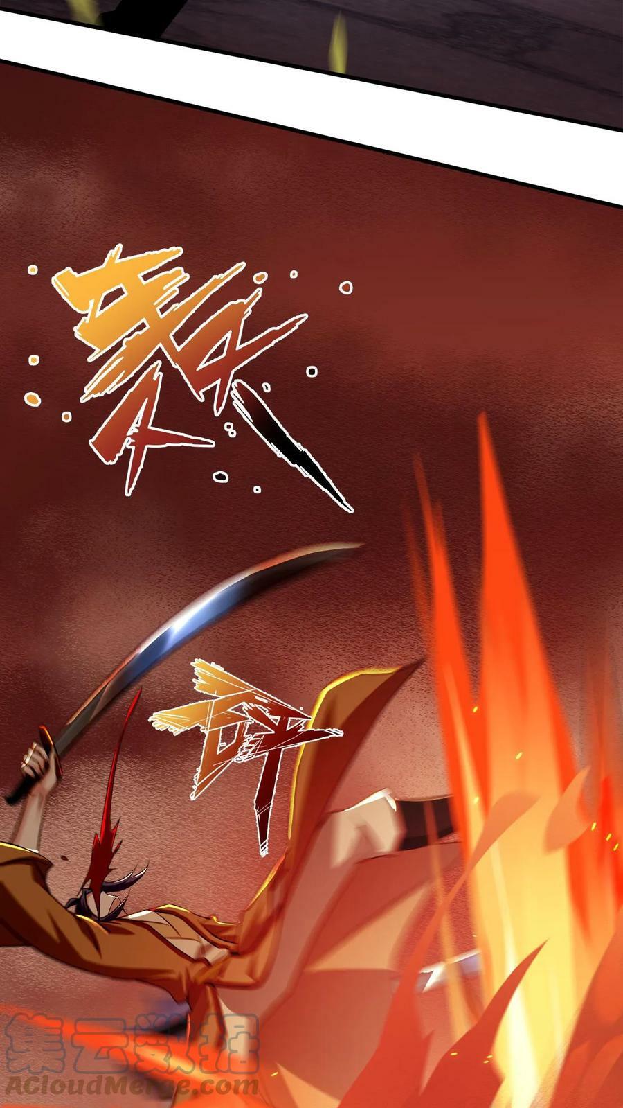 第91话 神火18
