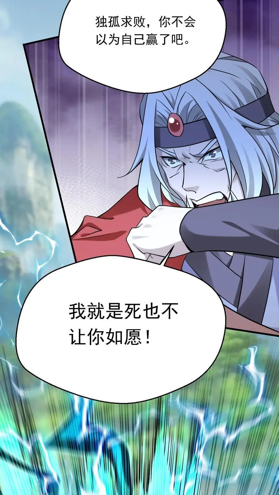 第304话 同归于尽19