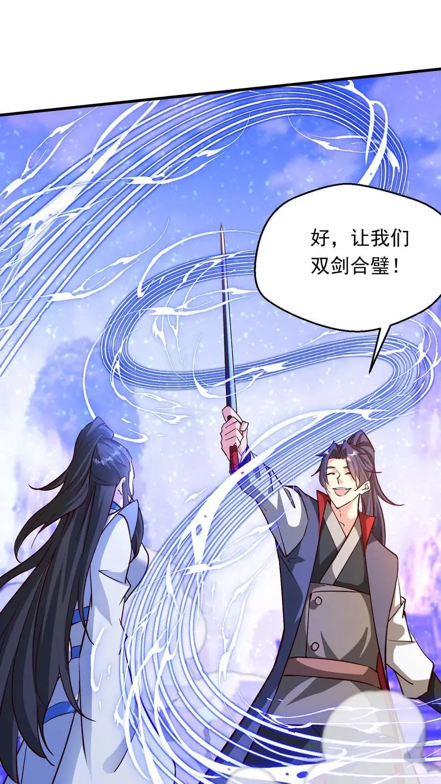 第282话 收割神体13
