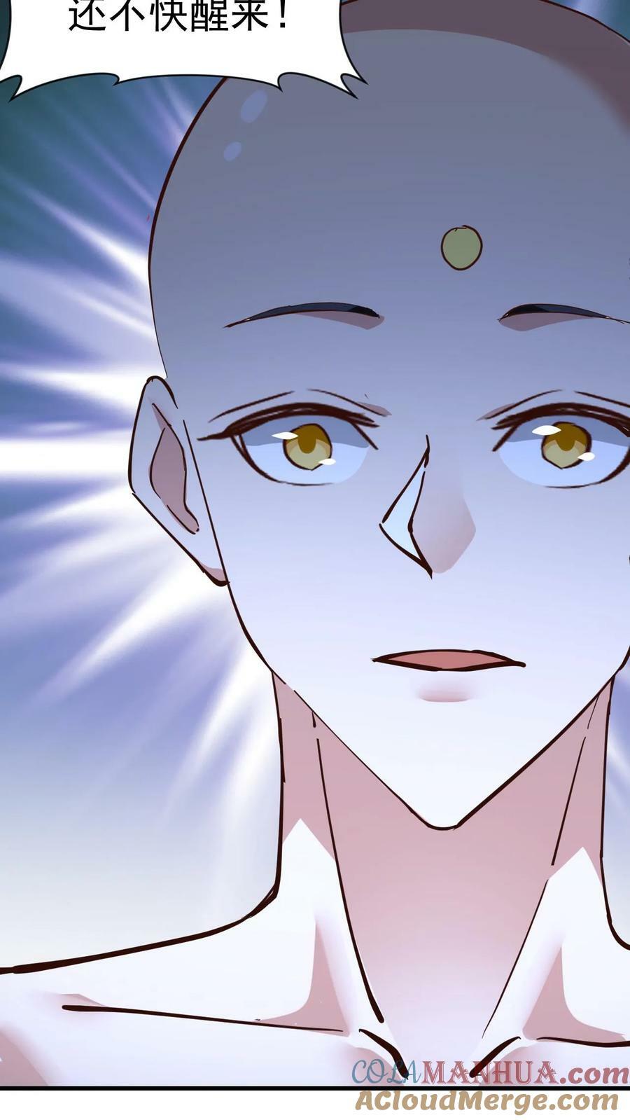 第153话 激战金翅大鹏14