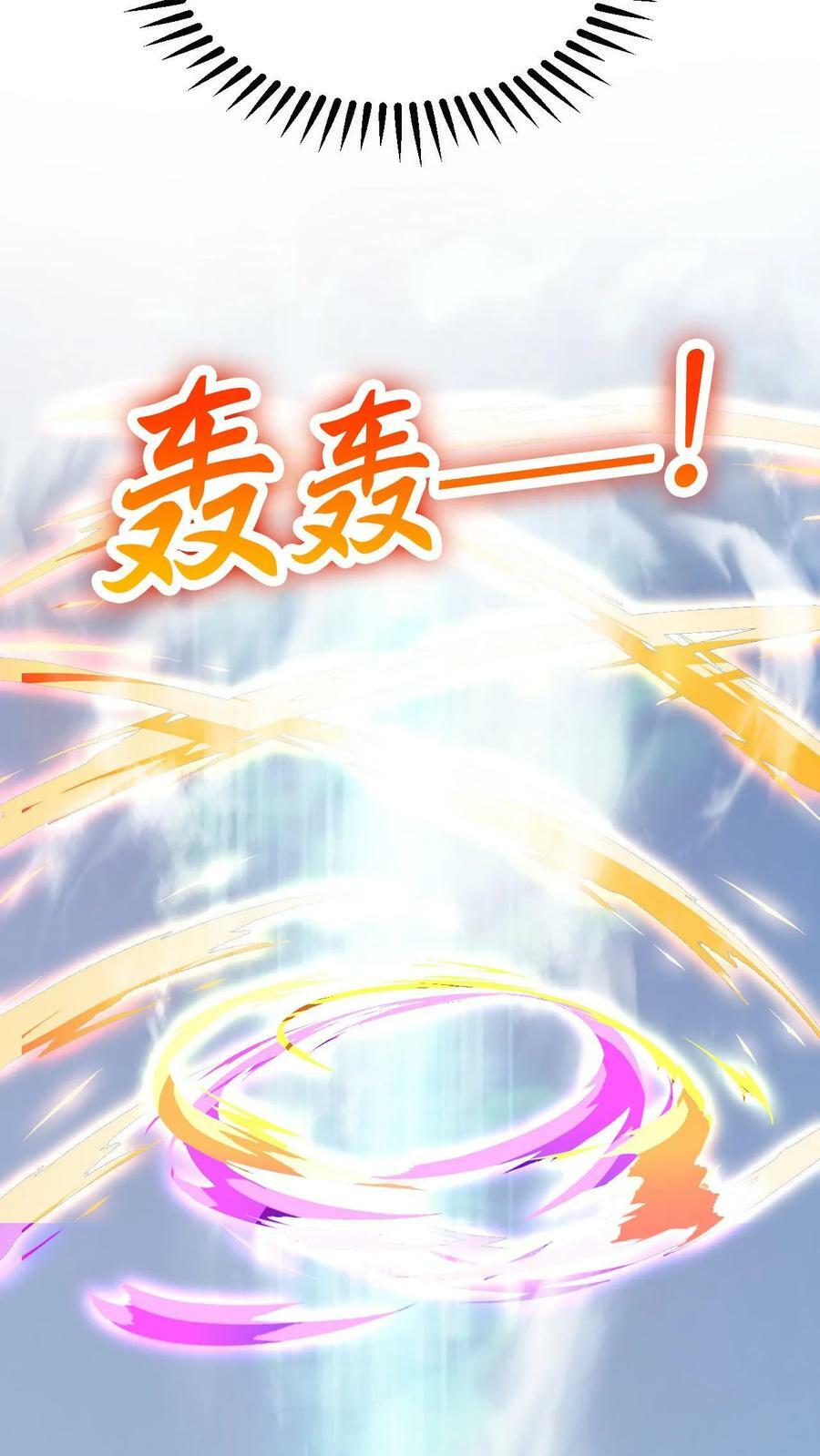 第31话 三花聚顶17