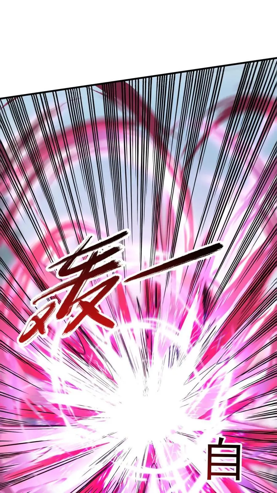 第299话 死亡1