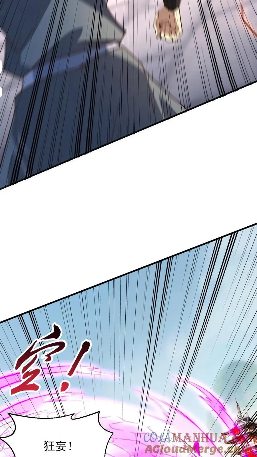 第272话 一剑之威8