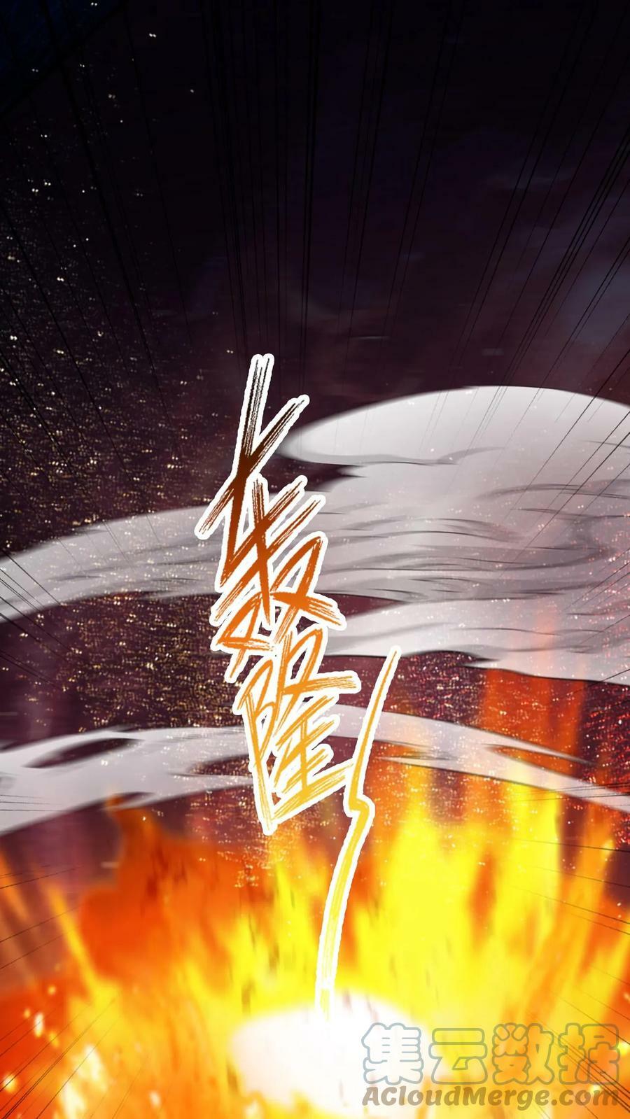 第101话 伴生圣兵22