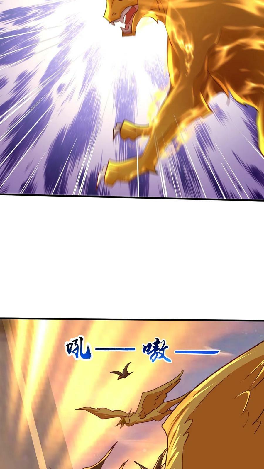 第158话 暴露了9