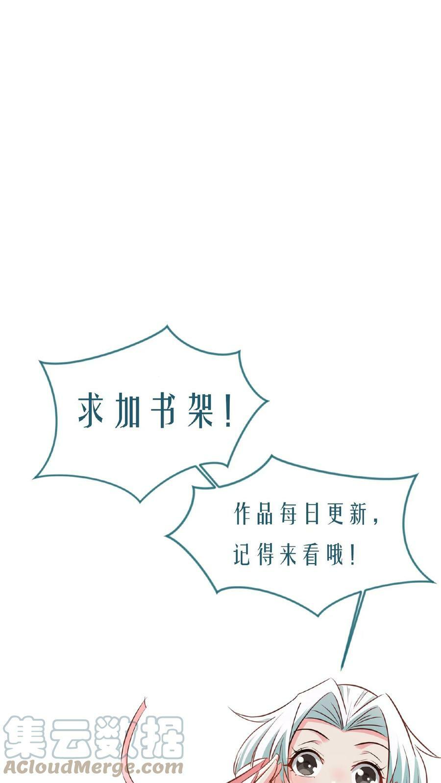 第89话 恐怖的大地印36