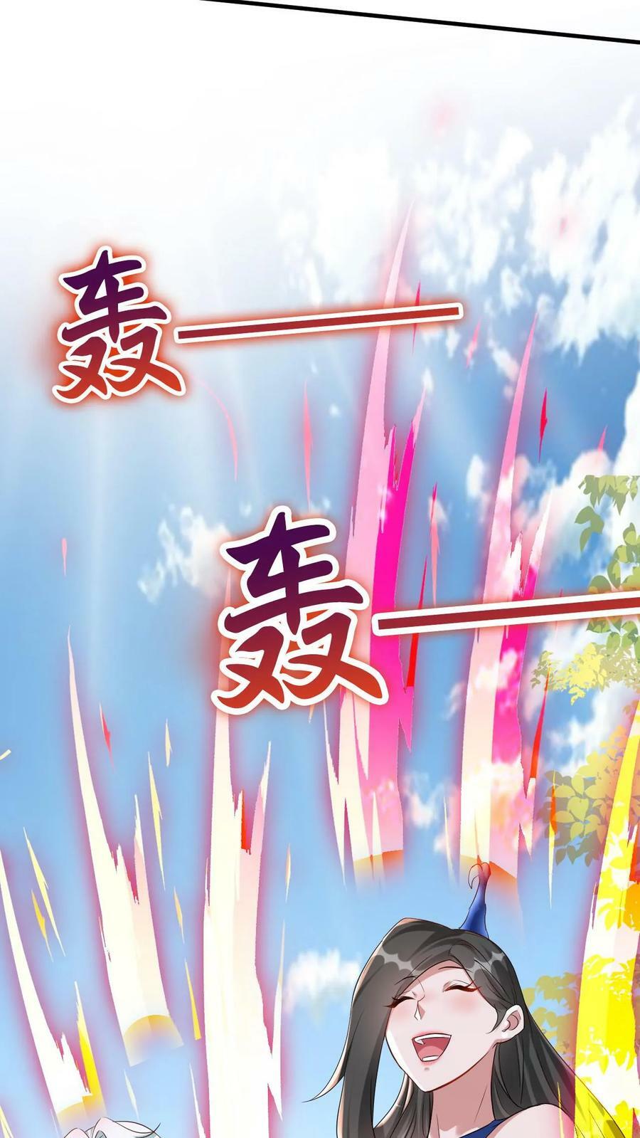 第31话 三花聚顶13