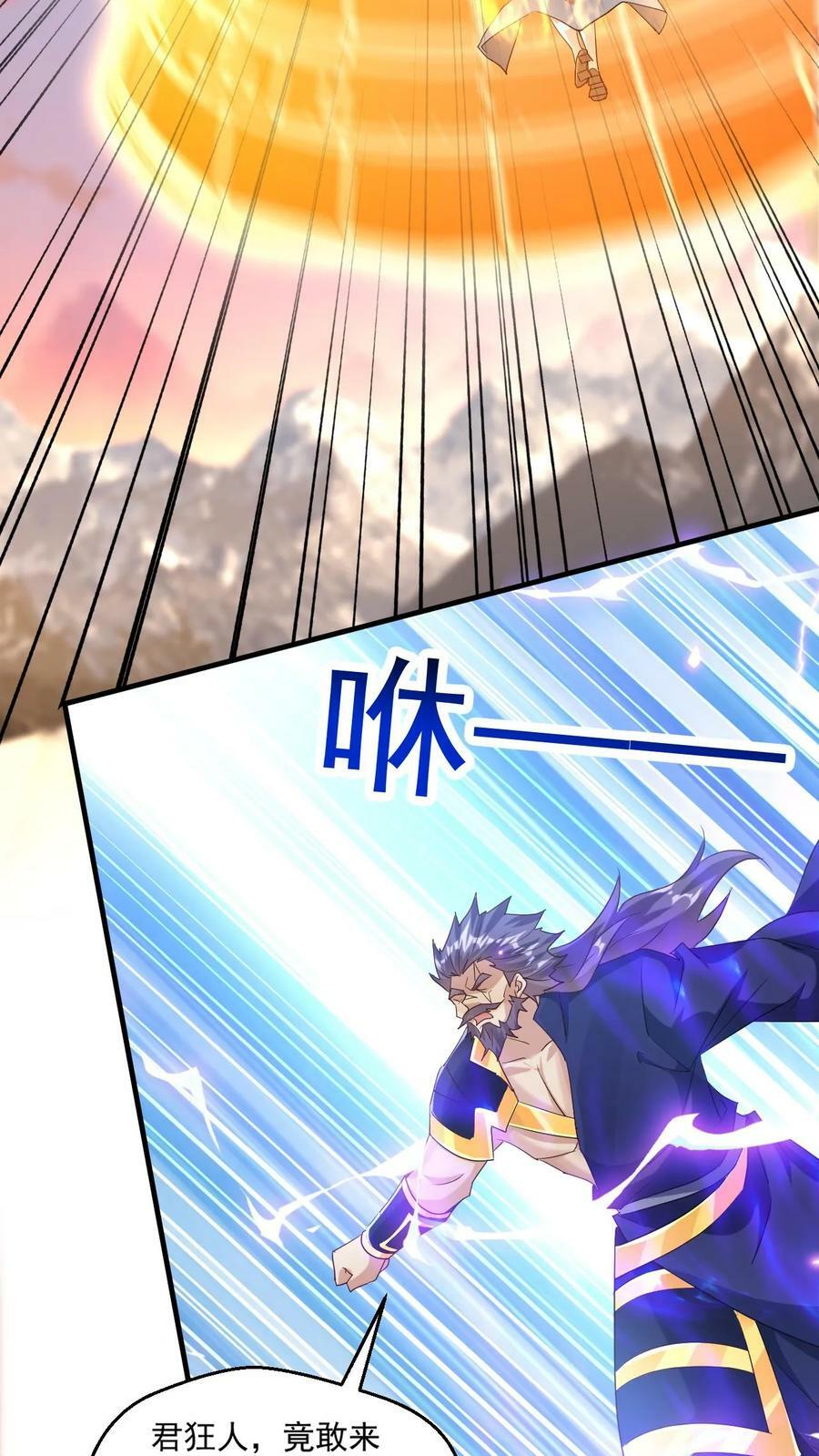 第207话 试探3