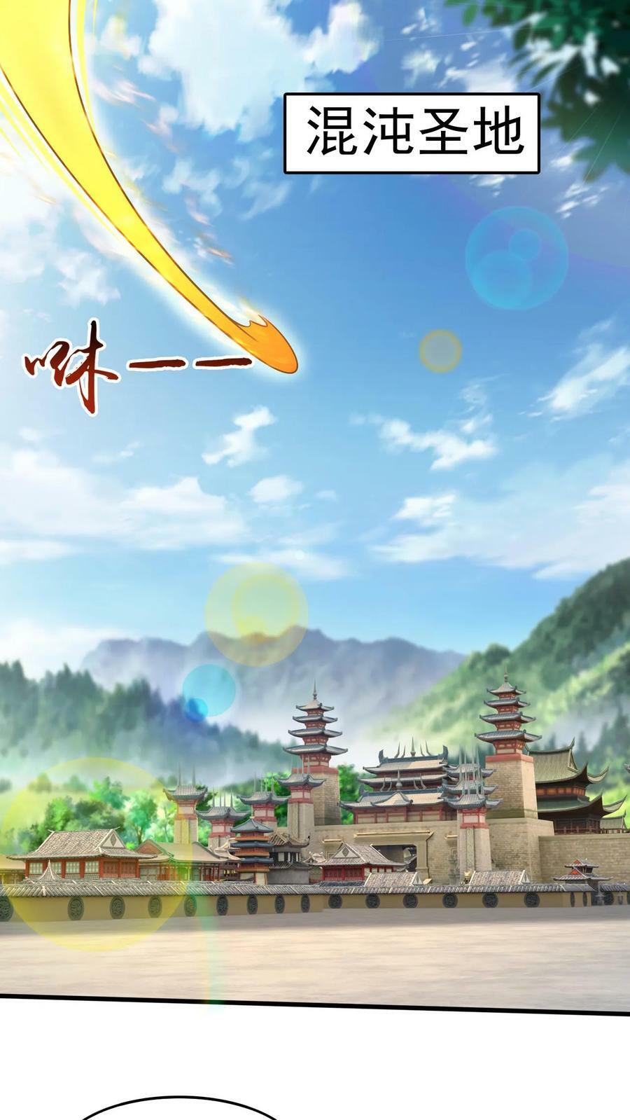 第221话 错不了，是他！5