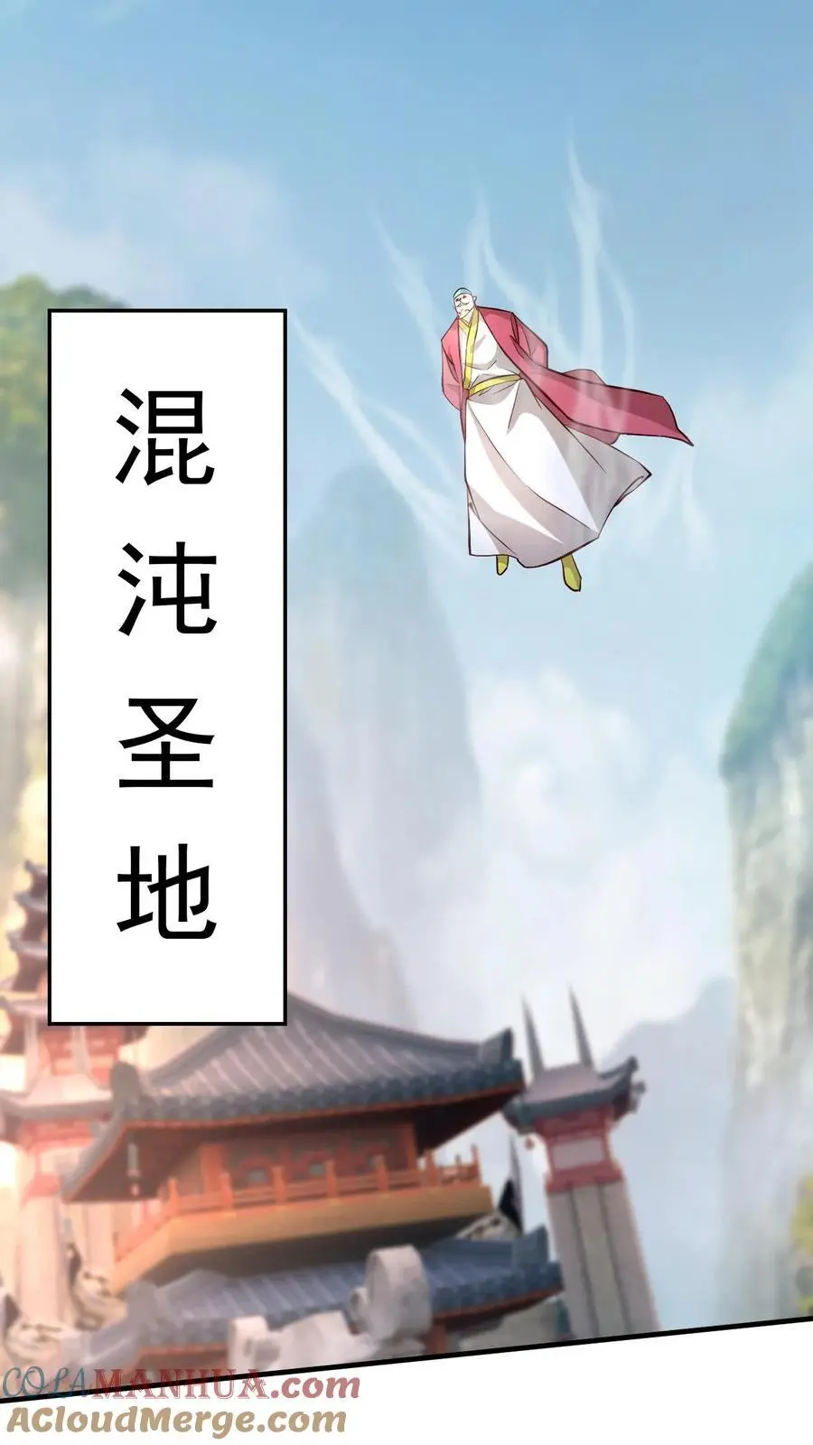 第290话 六位准帝24