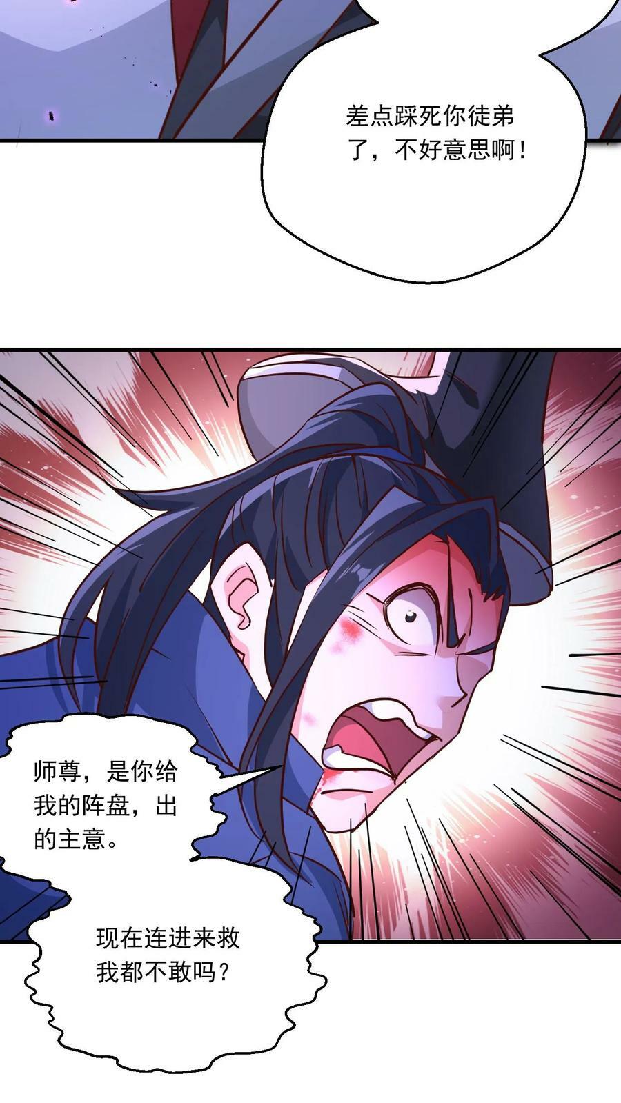 第136话 还能再假点吗17