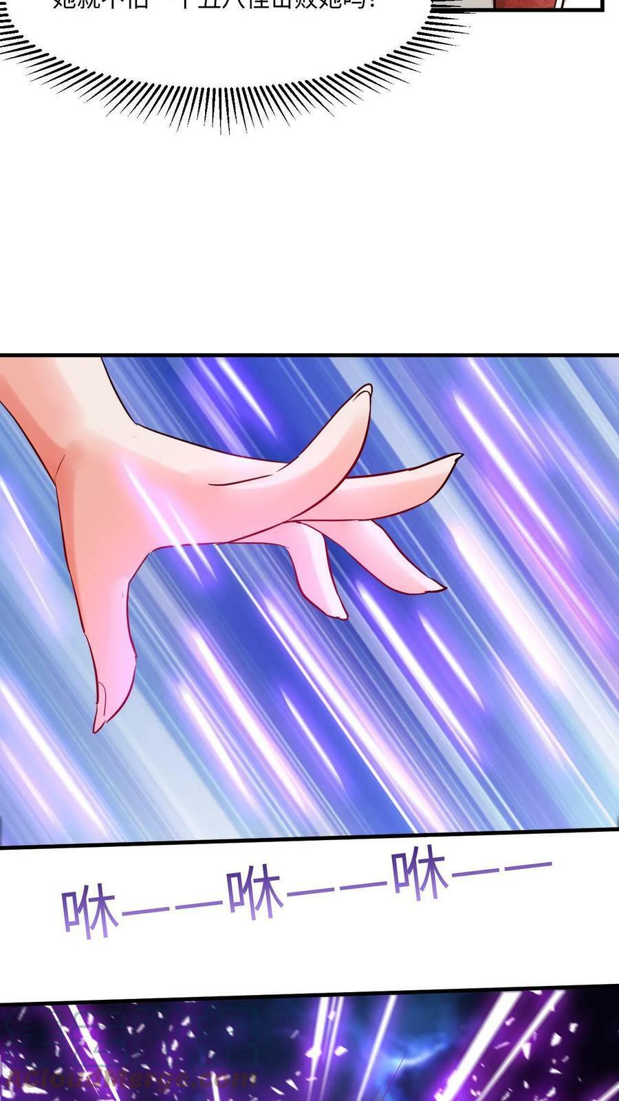 第21话 我才是第一2