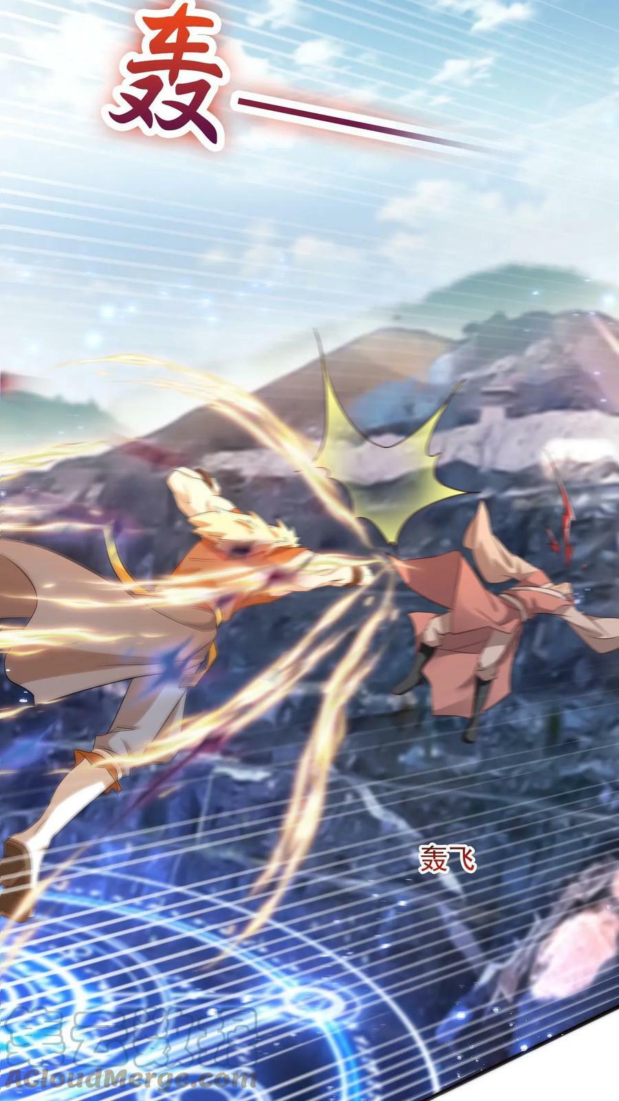 第98话 神秘洞府24