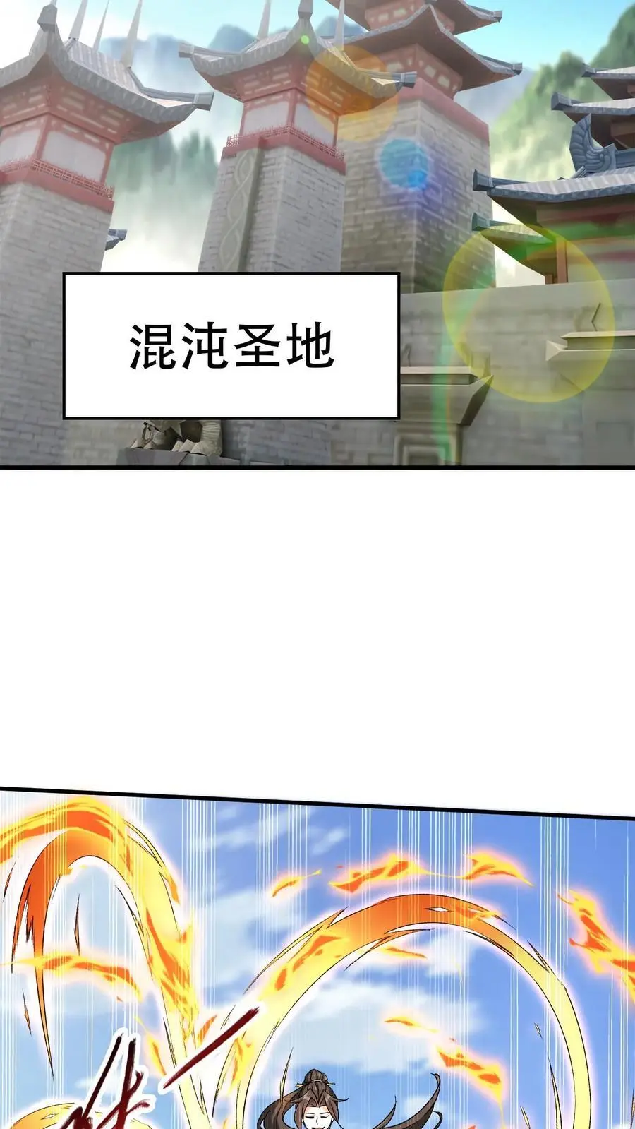第305话 一门四准帝7