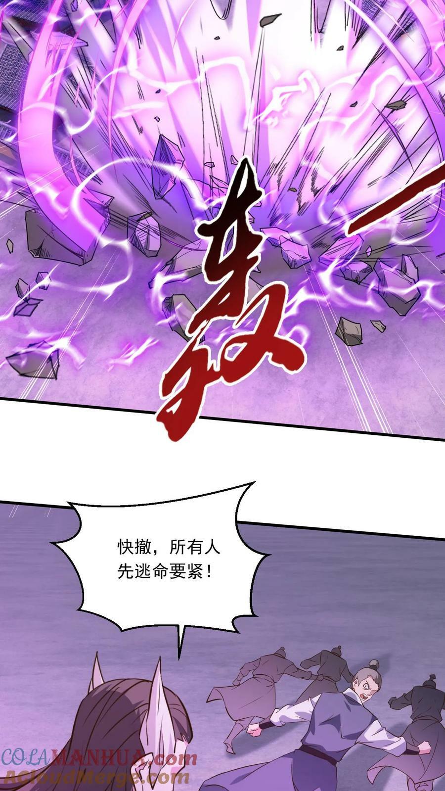 第202话 君狂人从不讲理20