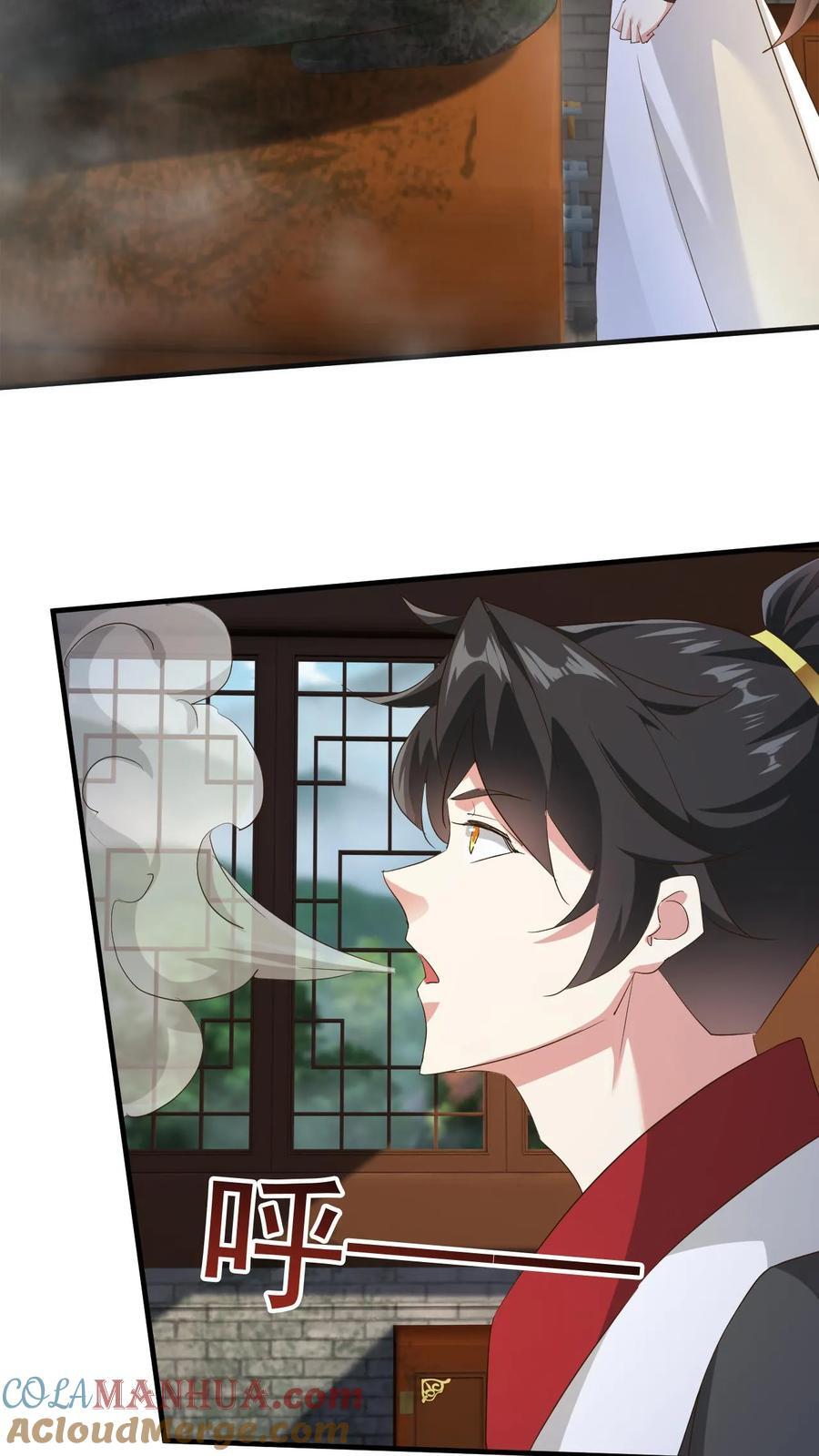 第247话 必先自宫4