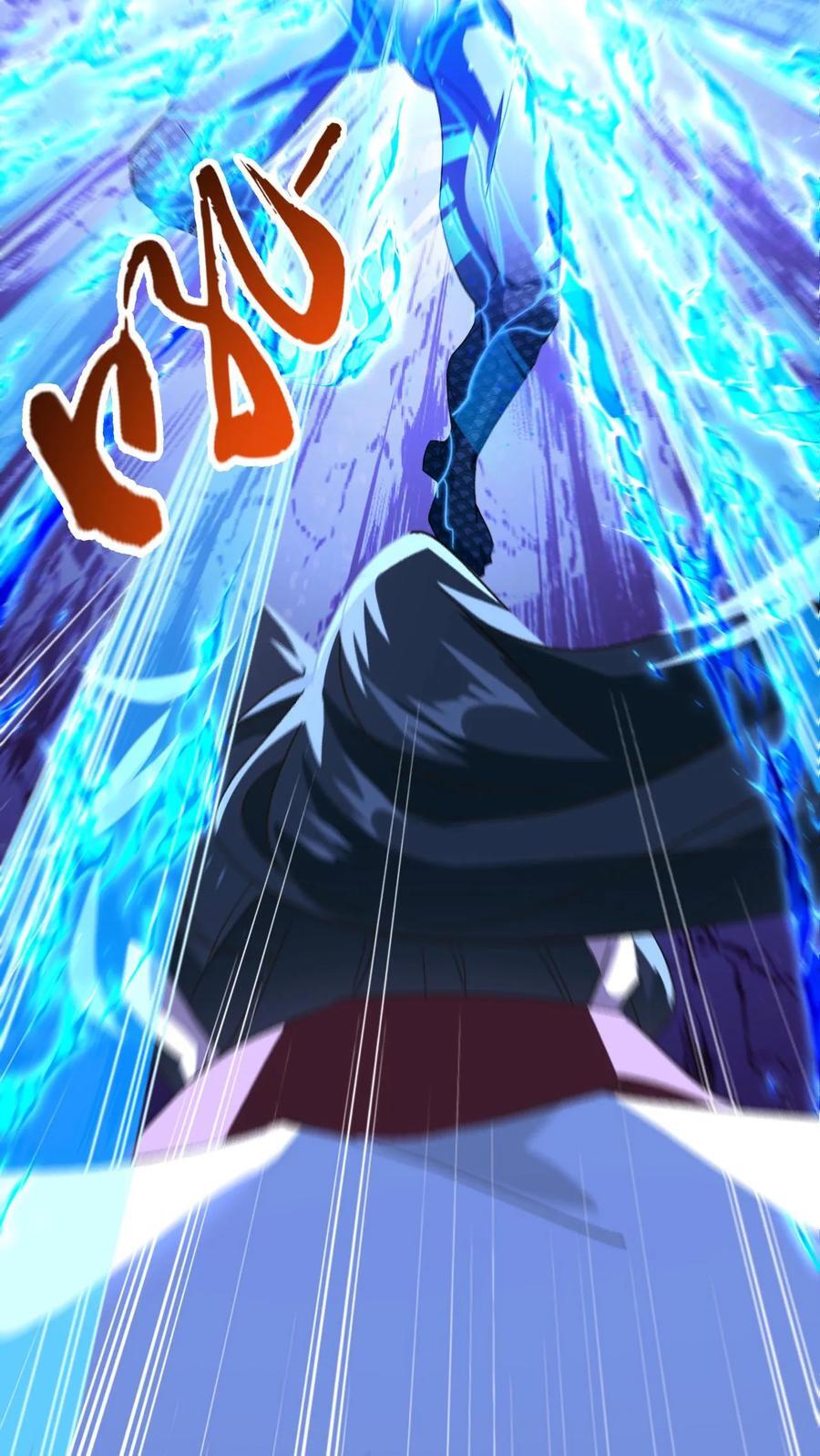第256话 自爆33