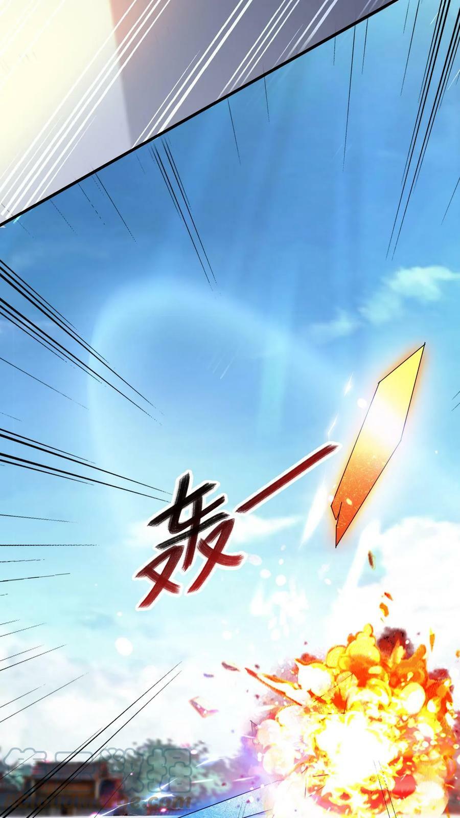 第89话 恐怖的大地印8