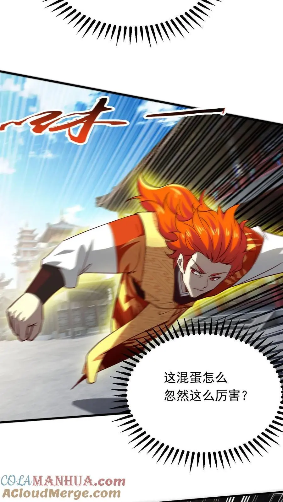 第292话 回归圣地2