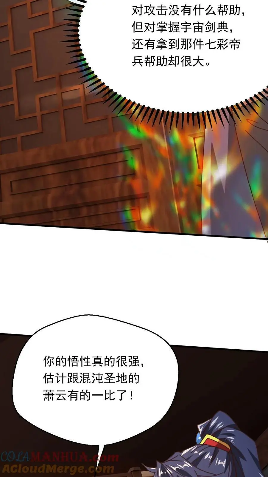 第265话 落荒而逃22