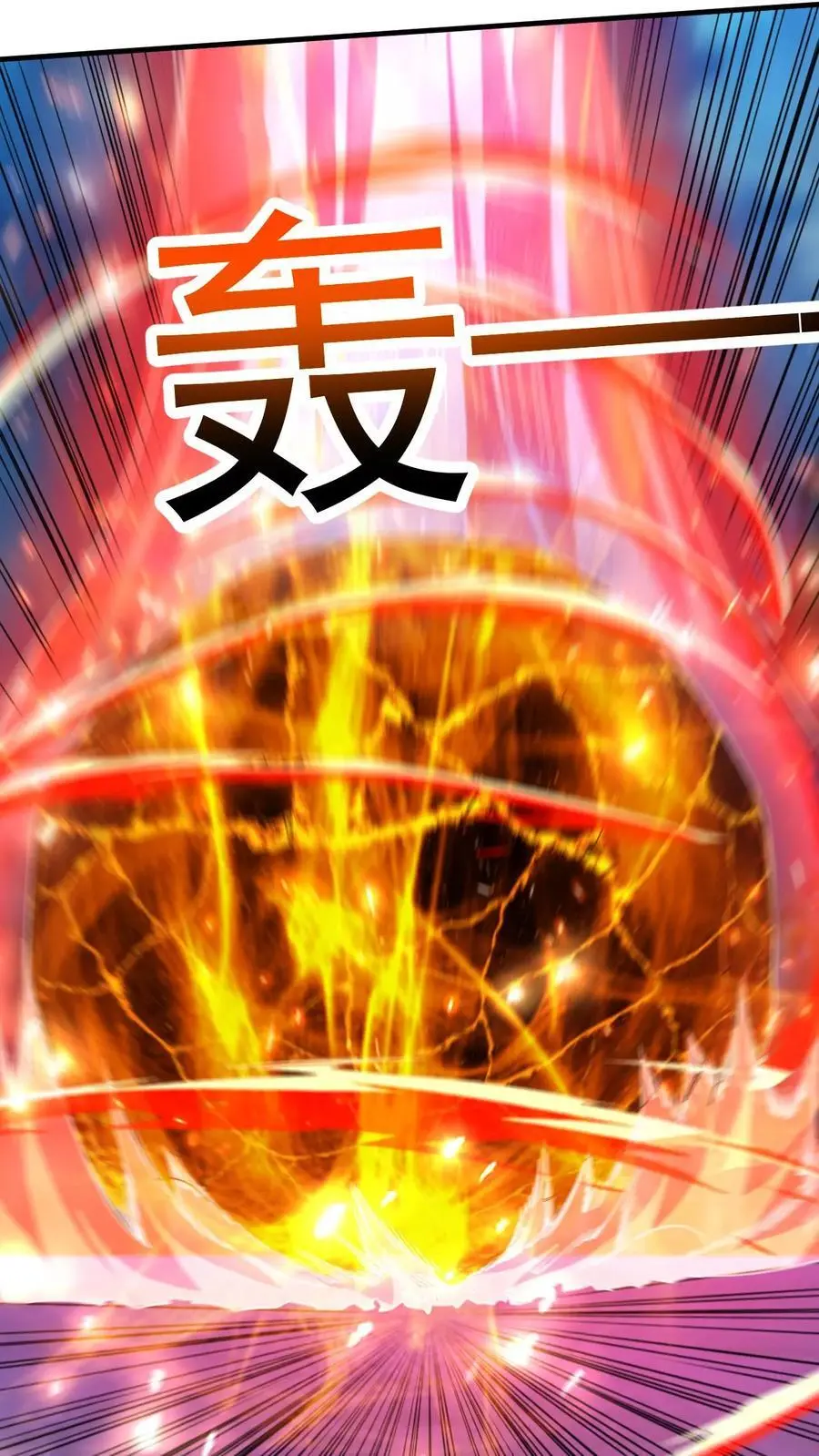 第290话 六位准帝11