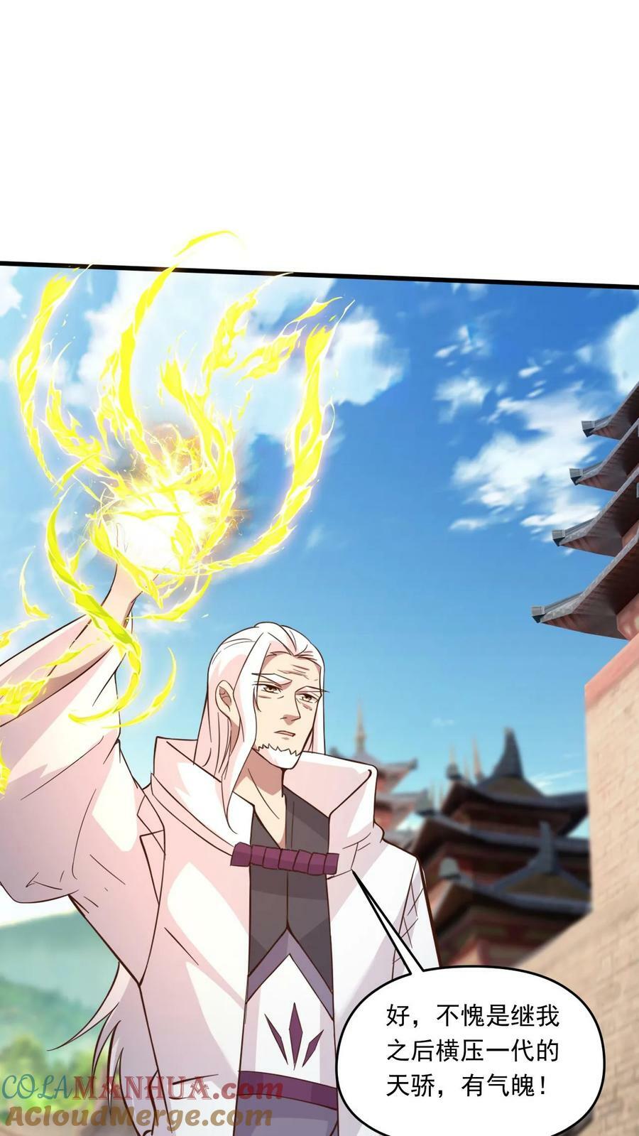 第144话 决战准神子8