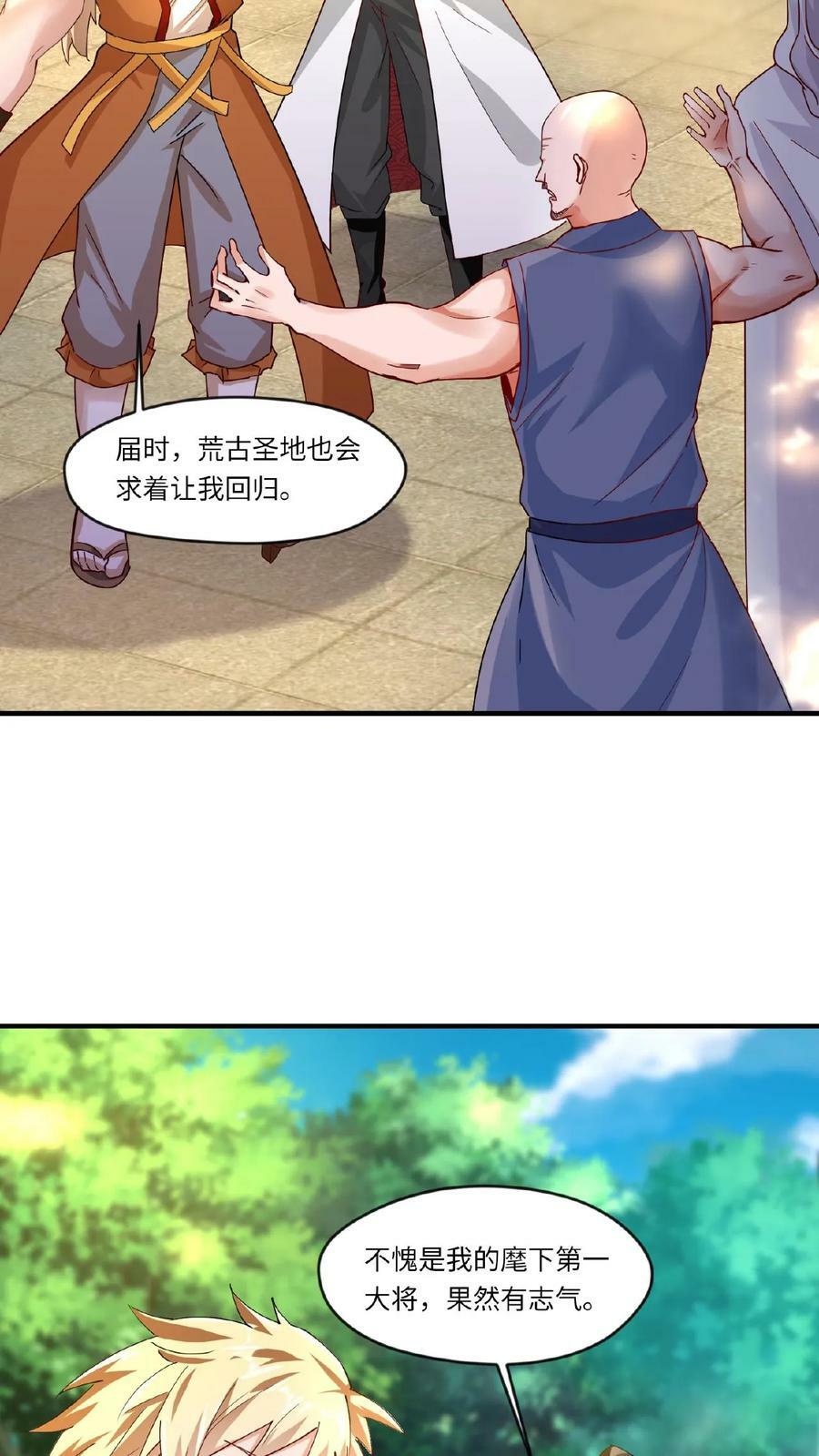 第69话 轰动7