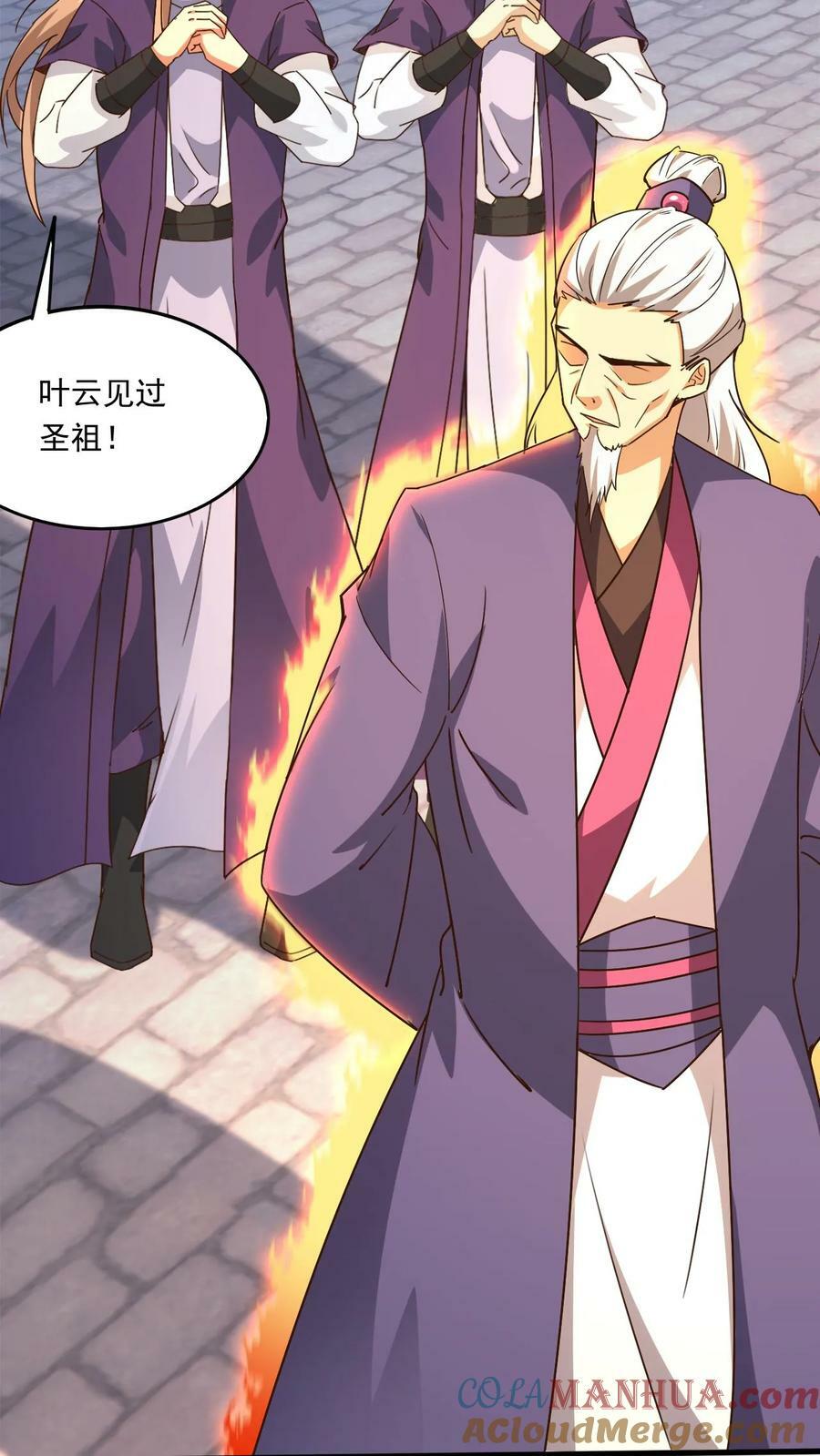第175话 萧云的条件20