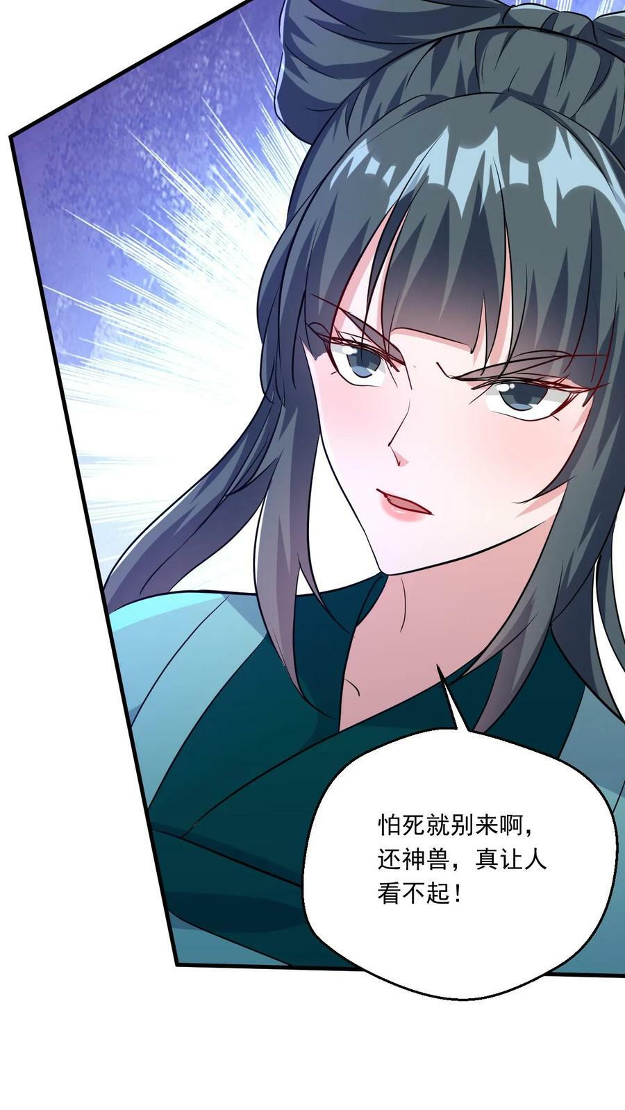 第161话 新的挑战21