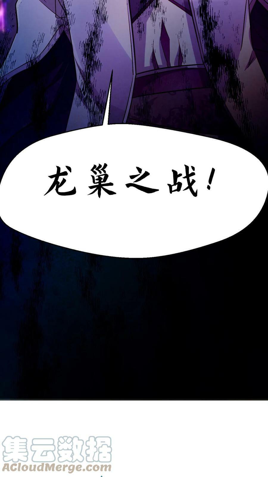 第9话 我要达到极限32