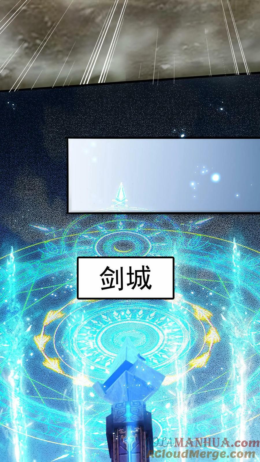 第164话 孤注一掷24