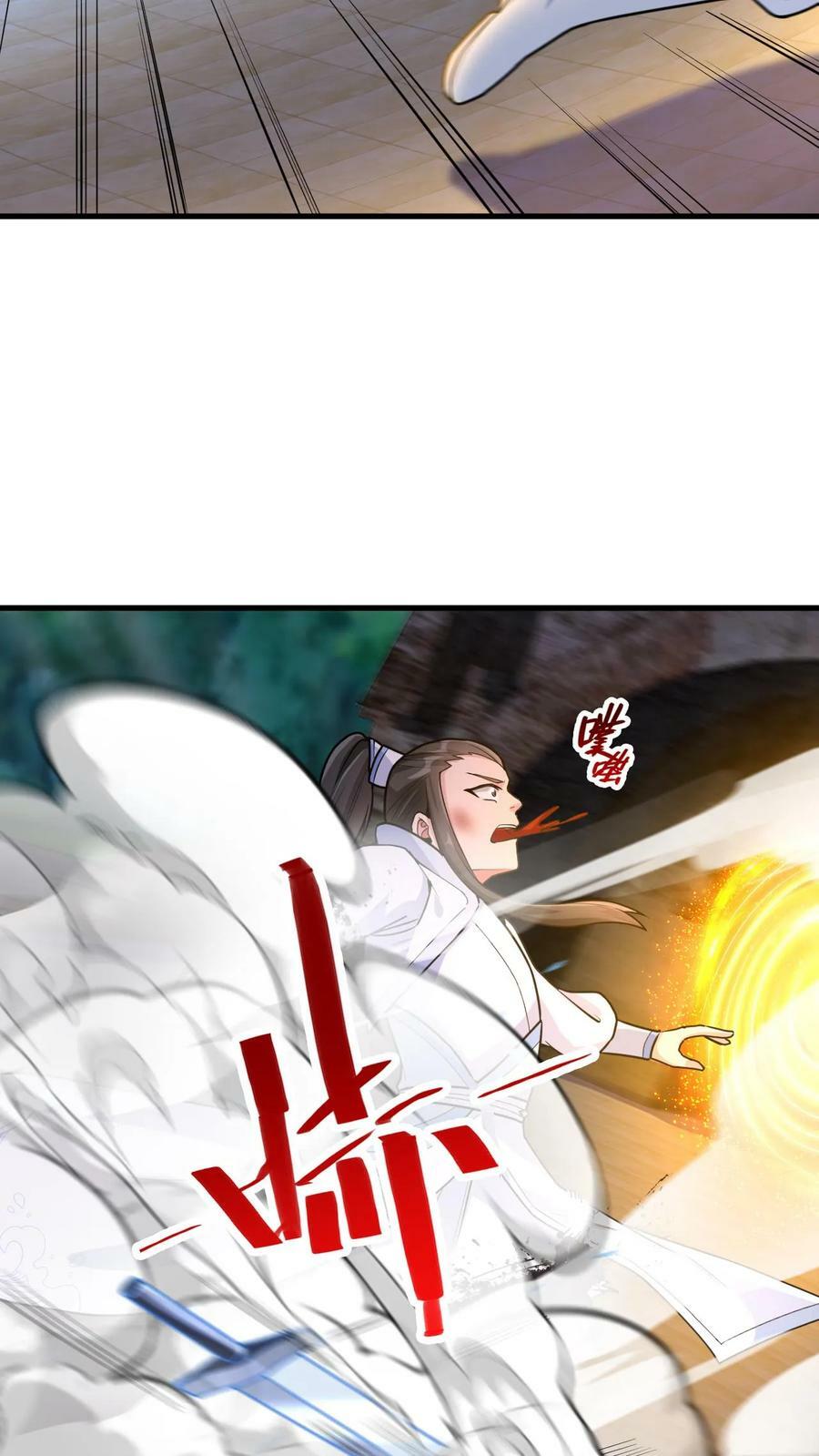 第66话 打不死的小强17