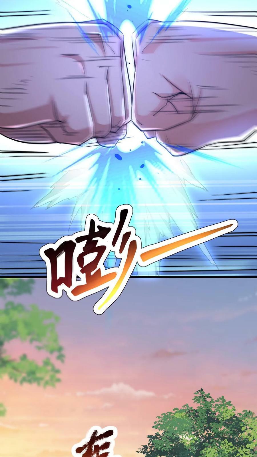 第37话 对战张云飞23