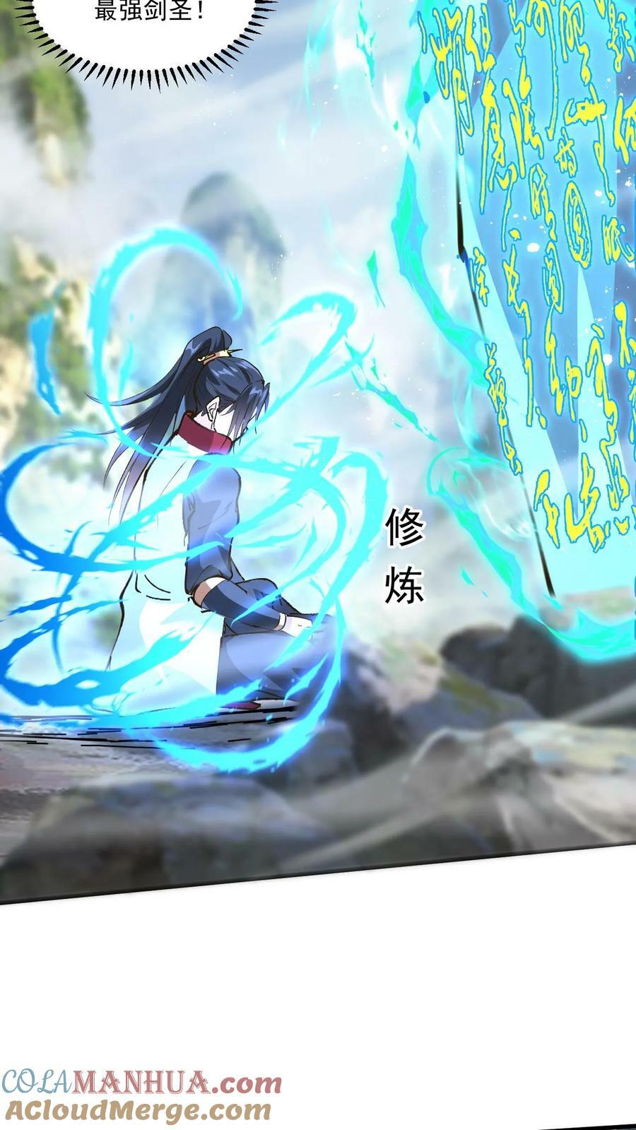 第165话 登顶16