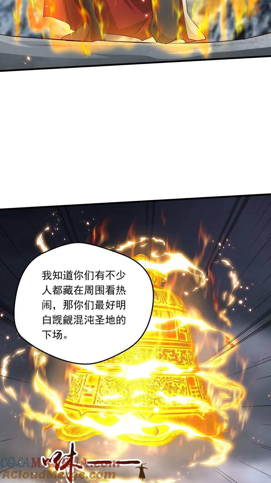 第220话 大帝的威胁8