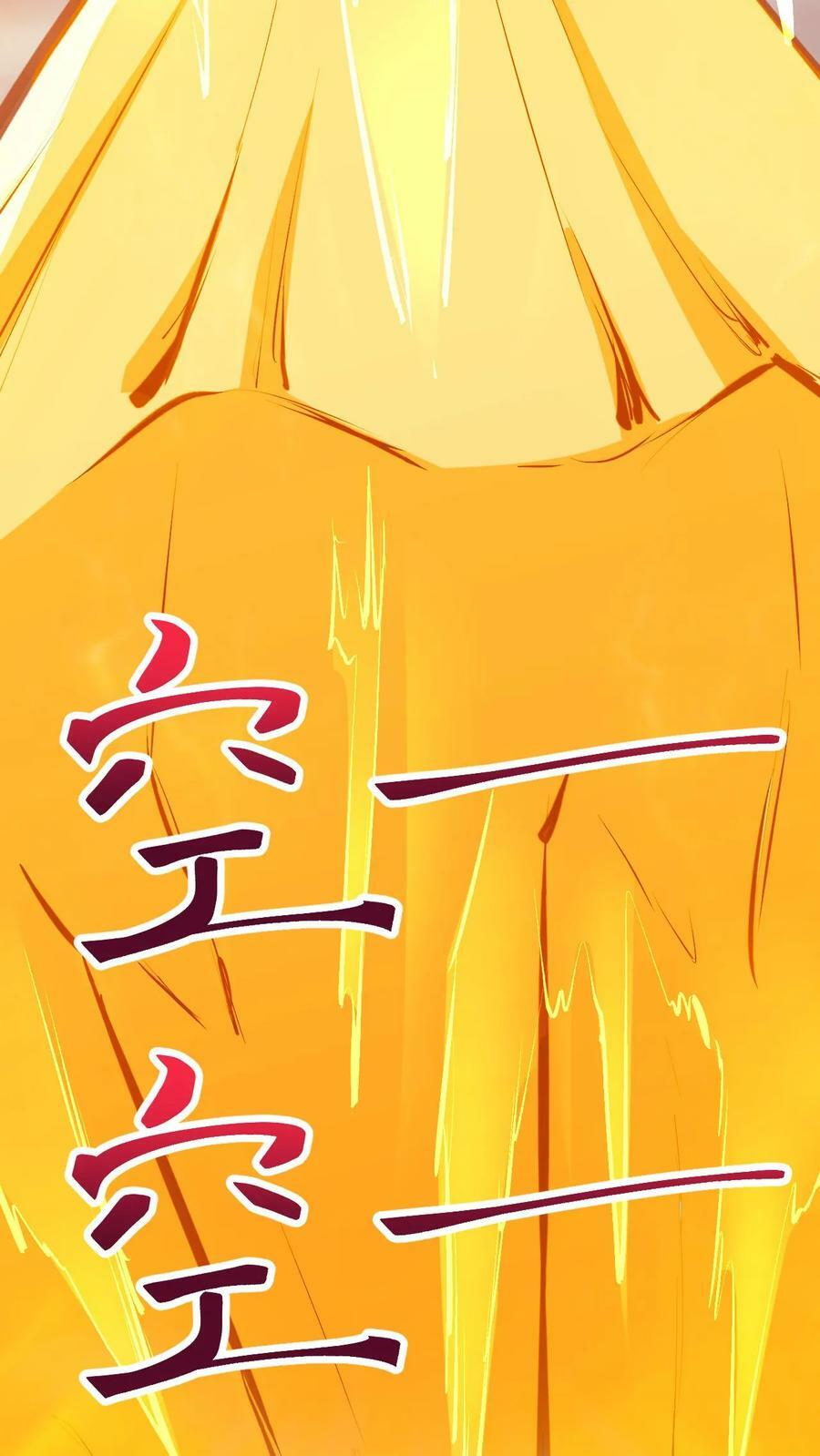 第138话 强势11