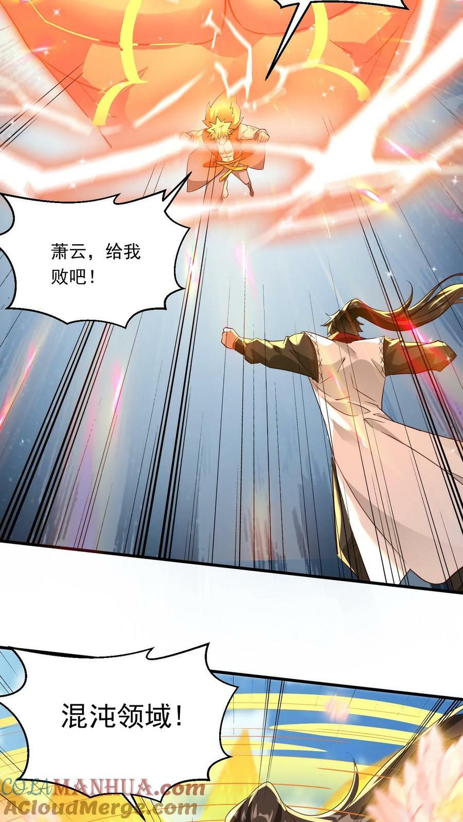 第121话 偏心2
