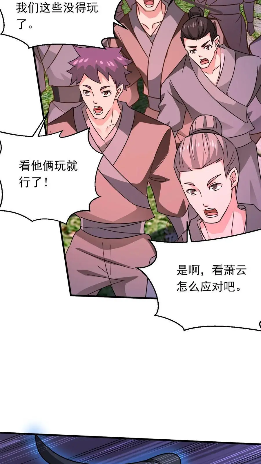 第271话 圣地交流会开始11