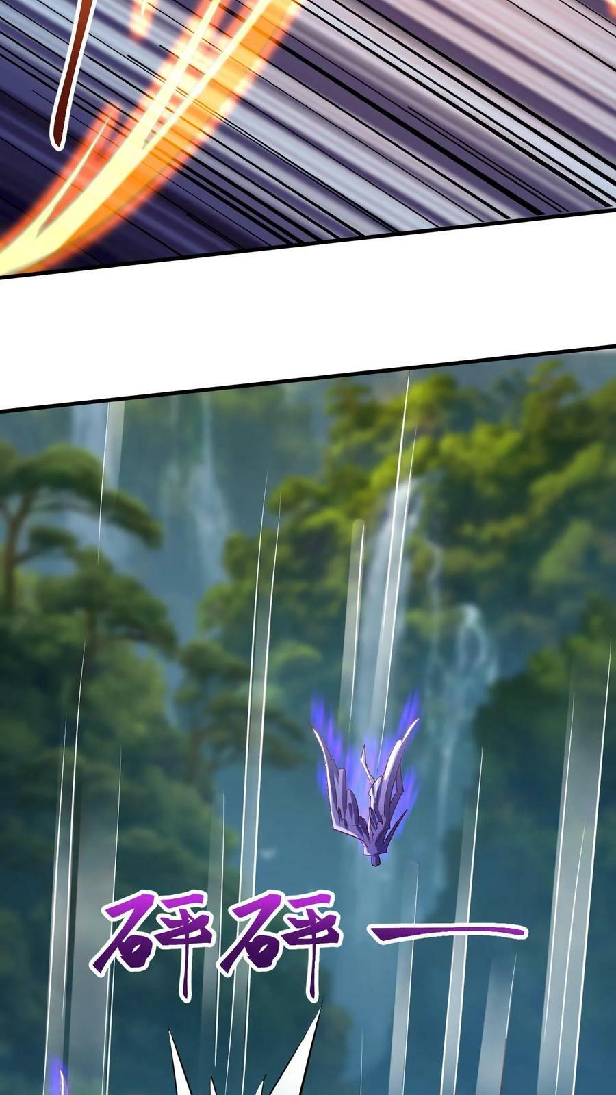 第149话 宝物现世7