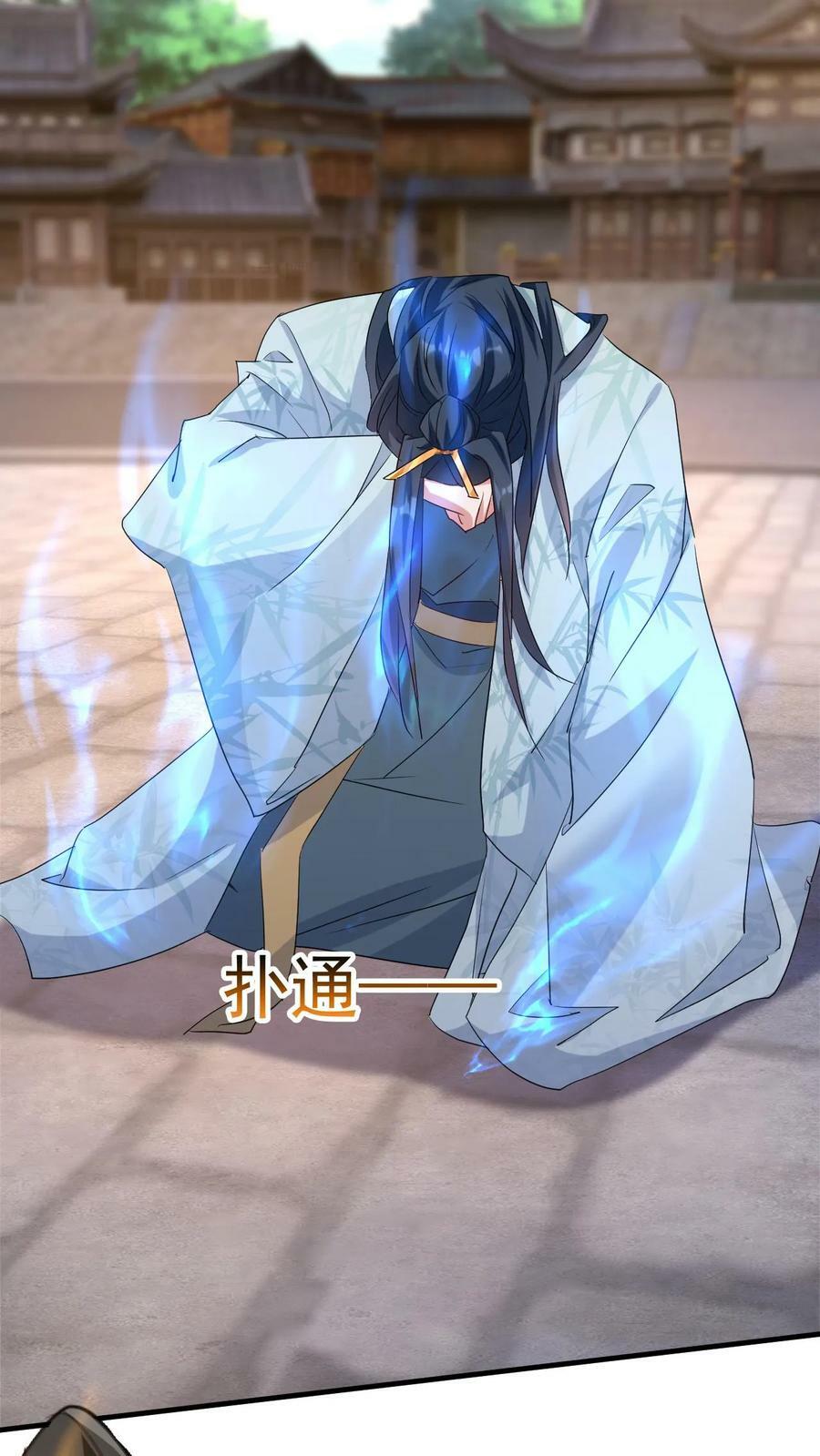 第143话 高手现身15