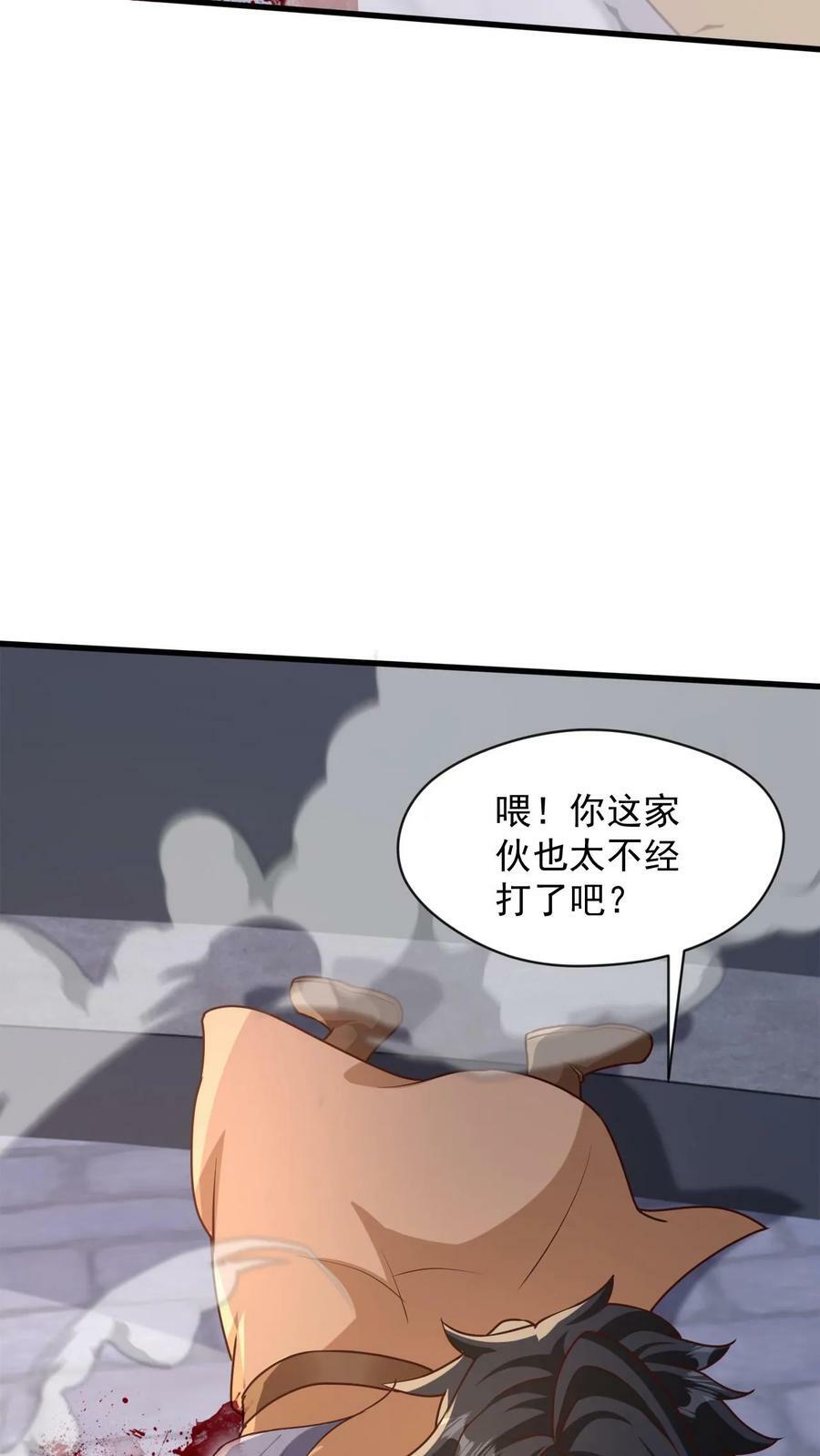 第94话 新任务13