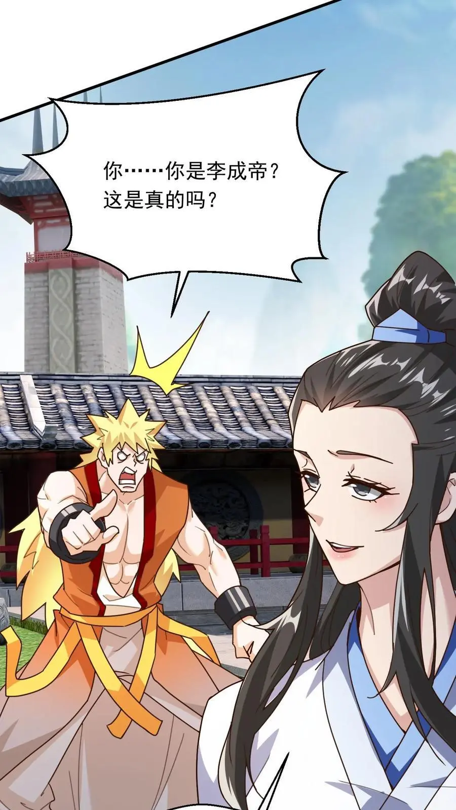 第271话 圣地交流会开始19