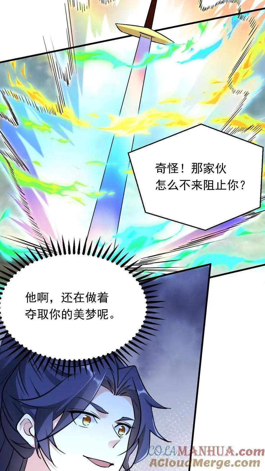 第302话 高调一战4