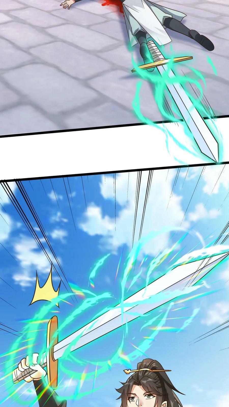 第170话 一掌灭白家17