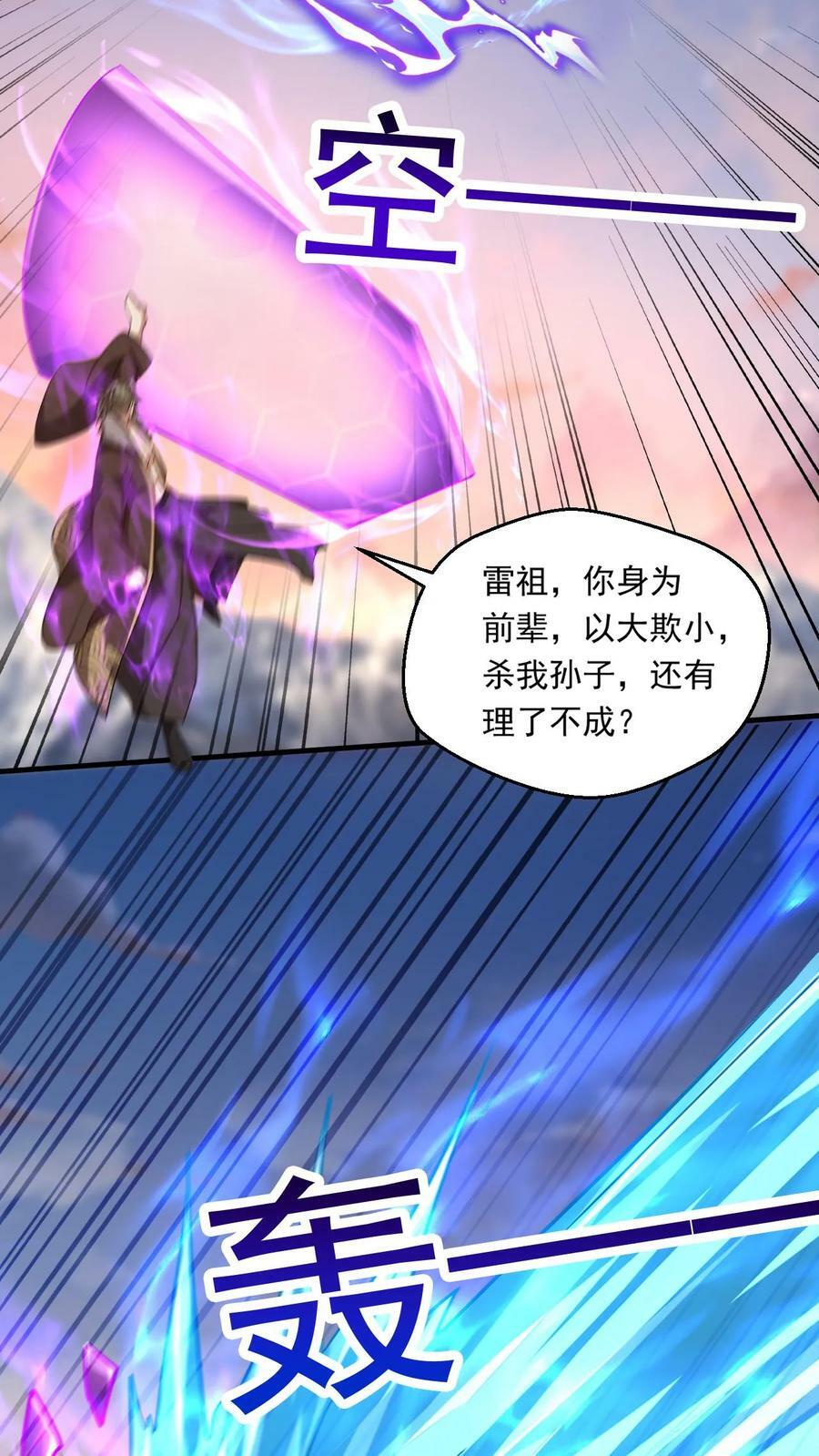第207话 试探5
