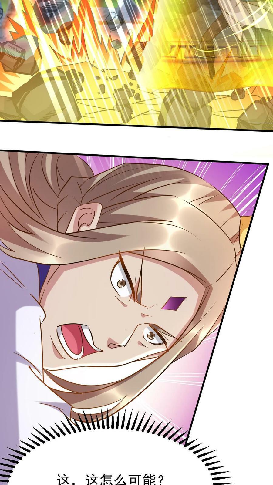 第39话 一战成名3