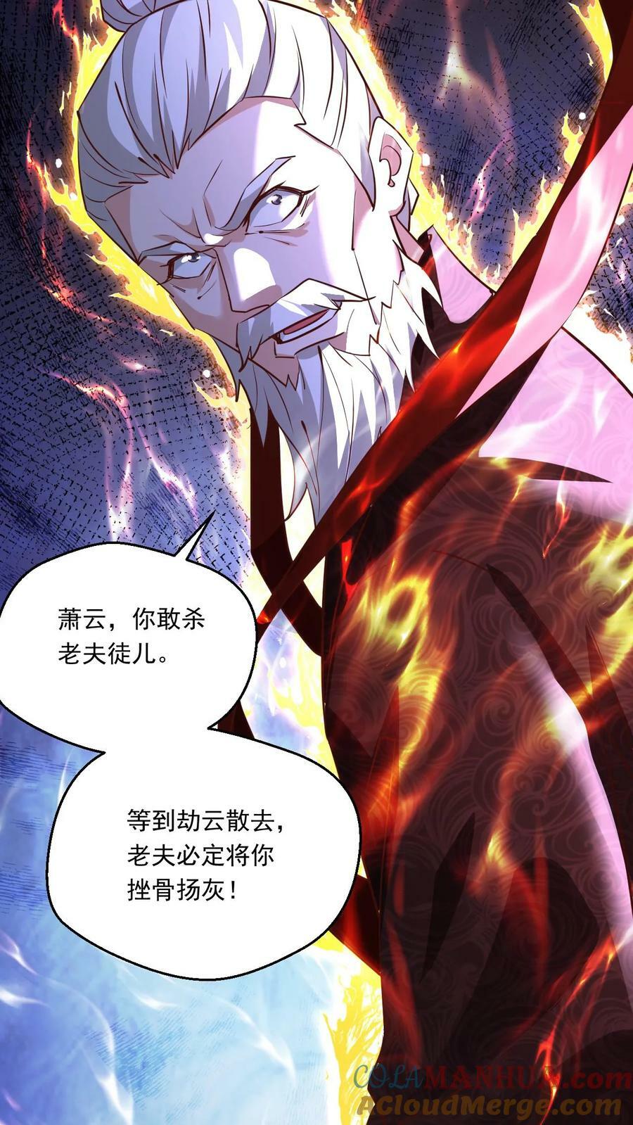 第136话 还能再假点吗14
