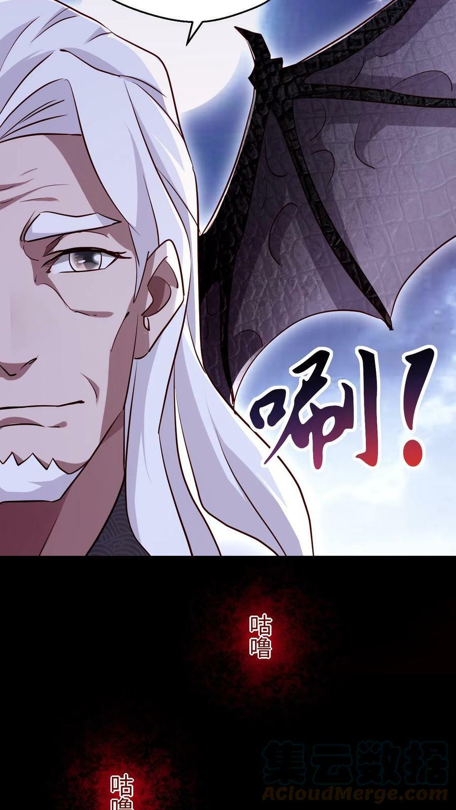 第9话 我要达到极限28